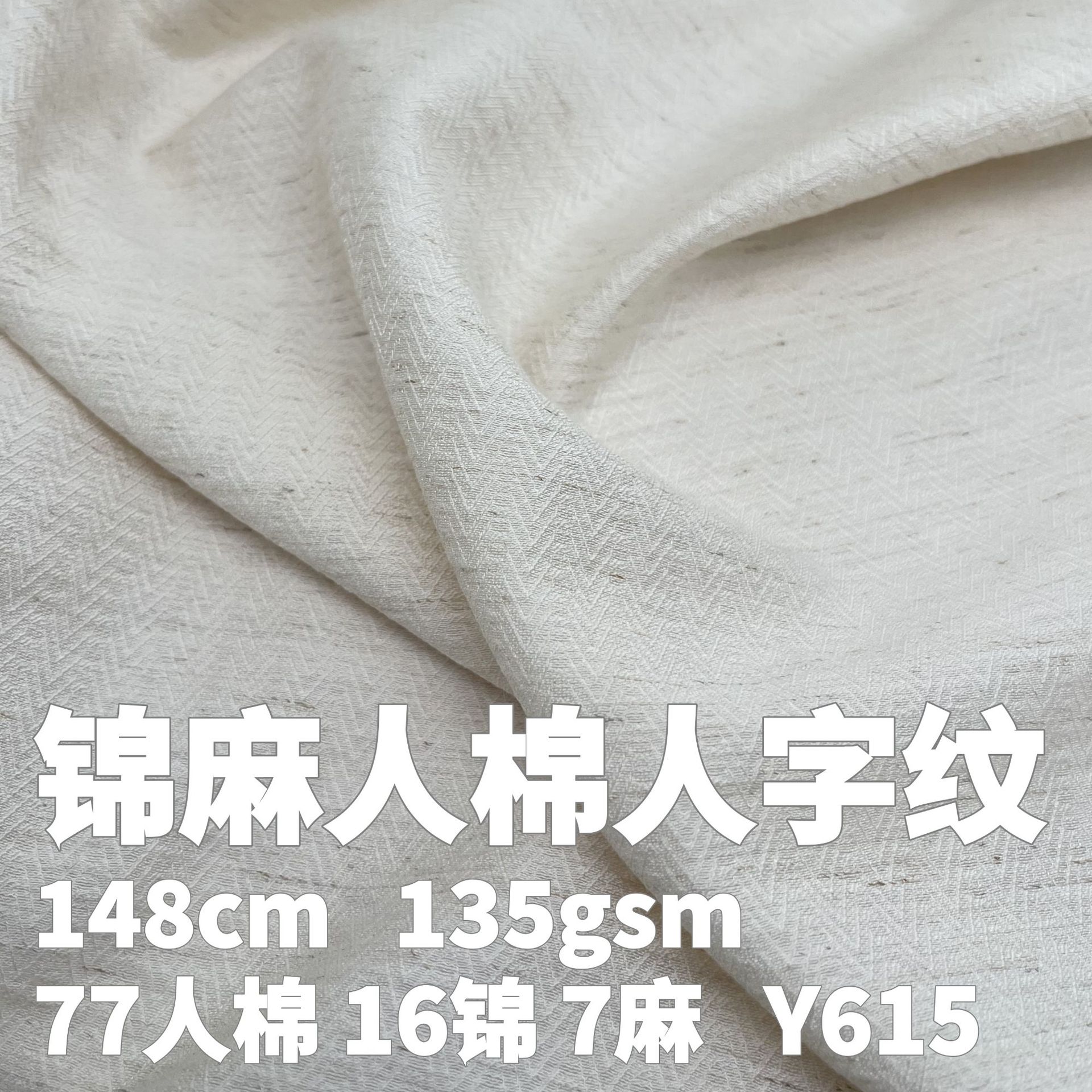 Linen Rayon Herringbone Non-Elastic 135Gsm Chinese Style Linen Shirt Dress Hanfu Lyocell Linen