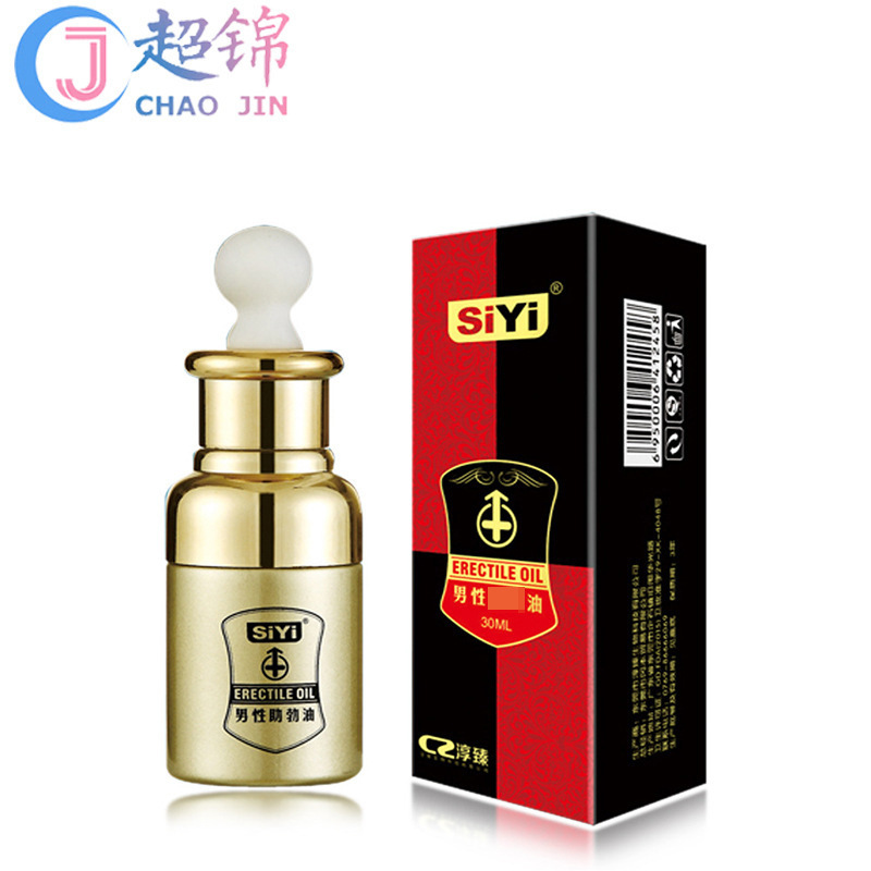 Silk Wing Men's Essential Oil 30ml External Use Red Oil Couples Sexual Products Delay Spray