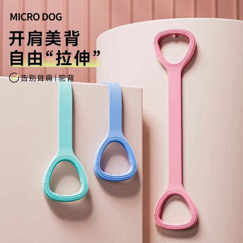 Factory Direct supply tension device elastic band open shoulder beauty back tension rope home fitness female Silicone elastic ring