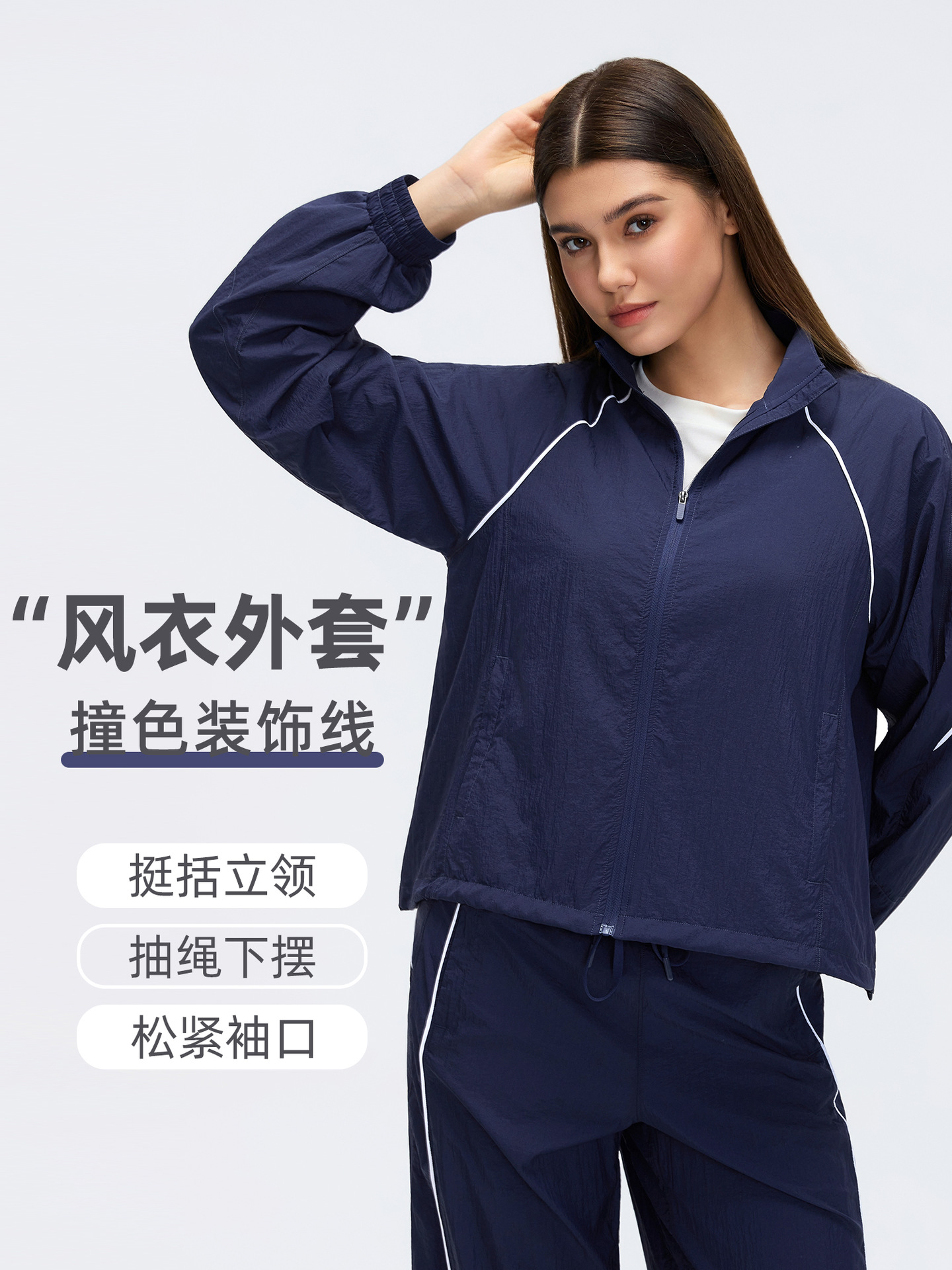 Fashionable Casual Versatile Loose Short Jacket Outdoor Windproof Stand Collar Sports Windbreaker Women's Thin Style D26018