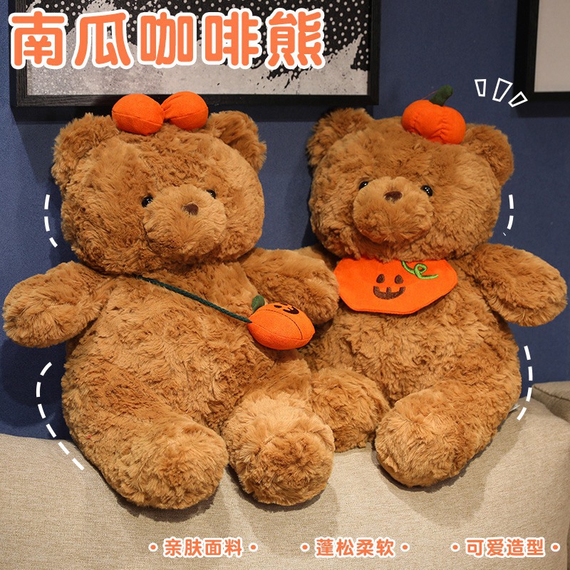 Cute Pumpkin Bear Doll Plush Toy Teddy Bear Soothing Sleeping Doll Children's Birthday Gift Halloween