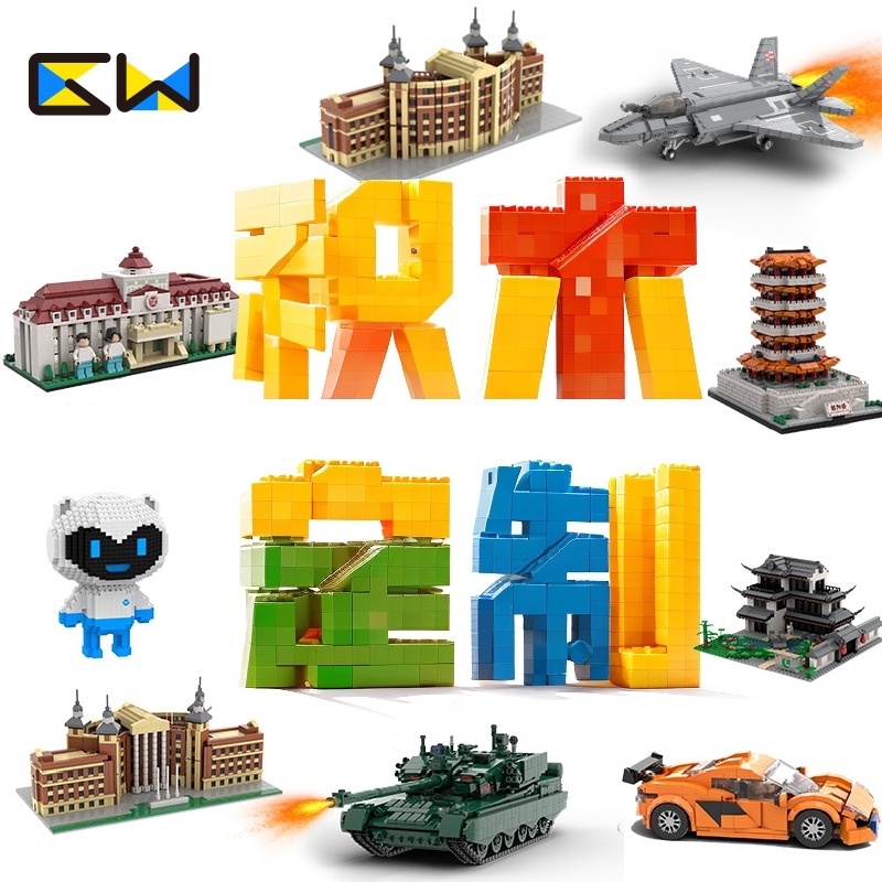 Source Factory Building Blocks Customized Corporate Gifts Architectural Scenes Street Scene Ip Modeling Teaching Aids Compatible with Lego Building Blocks