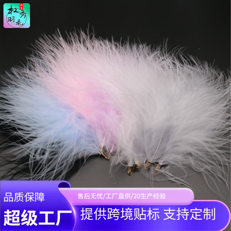 Manufacturer Wholesale Feather Dreamcatcher with Clip, Full Velvet Feather Turkey Feather Cat Teaser Stick, Pet Toy Decoration Materials