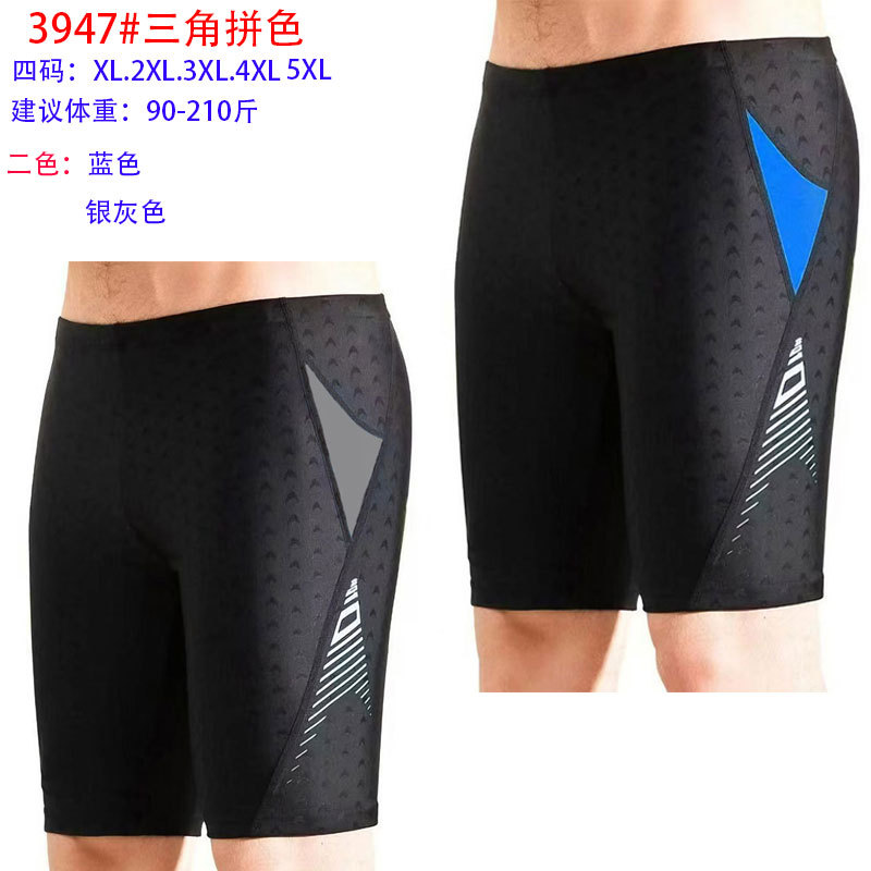 Wholesale Quick-Dry Men's Swim Trunks, Hot Spring European and American Style Men's Boxer Swimwear, Waterproof Large Size Trendy Swim Trunks