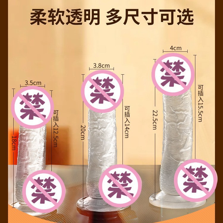 Mystery Girl Transparent Crystal Artificial Dildo Sex Toy Adult Female Masturbation Device Sex Toy Dildo 26/Box