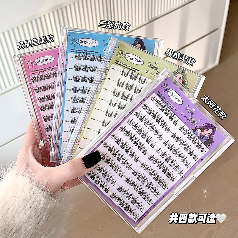 Gege bear Gogo Bear Glue-free False Eyelashes Lazy Trilogy Natural Traceless Novice Sunflower Eyelashes