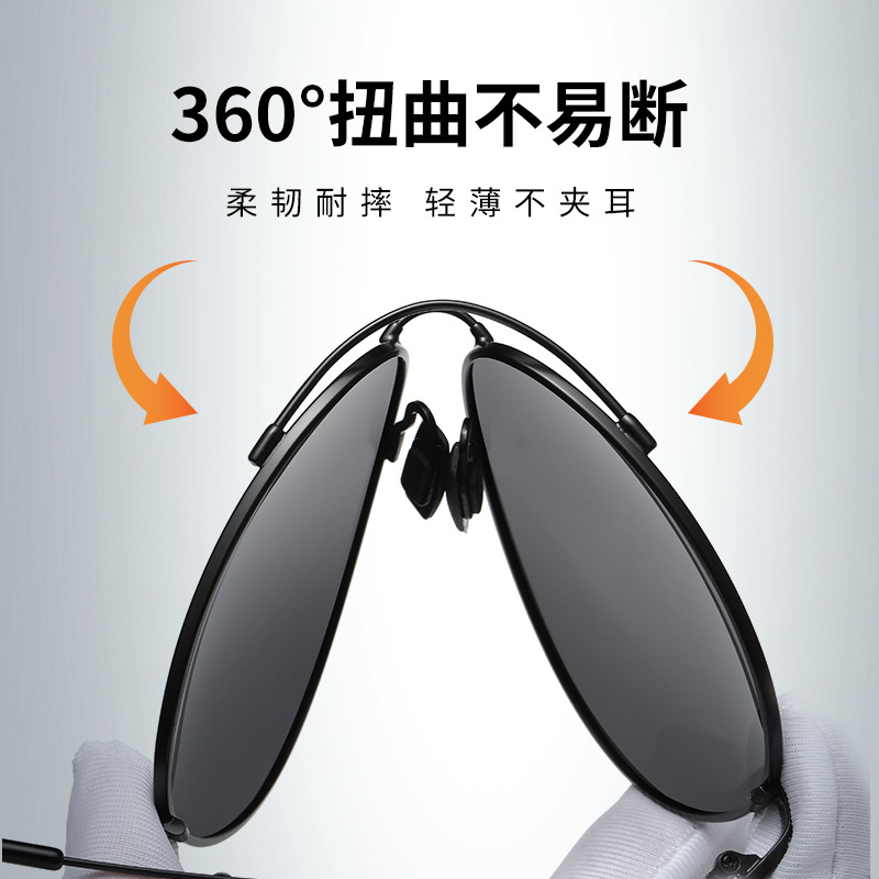 Lei Pailong memory frame pilot polarized sunglasses men's driving photochromic anti-blue light glasses sunglasses frog glasses