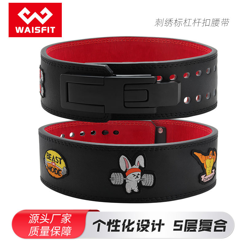 Fitness Belt with Personalized Embroidery, Sports Waist Support, Two-Layer Cowhide Waist Protector for Squats, Weightlifting, Deadlifts, and Equipment Training
