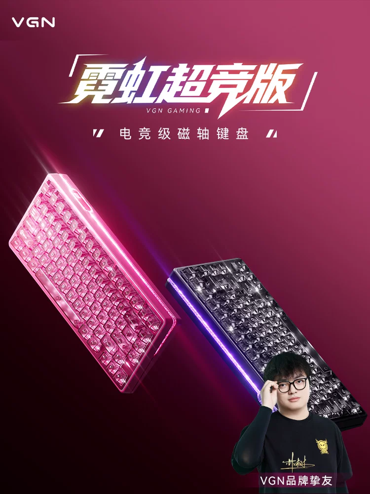 Vgn Neon 75 Ultra Competitive Magnetic Switch Keyboard 75 Layout Wireless Tri-Mode Customized Gasket Gaming E-Sports Keyboard
