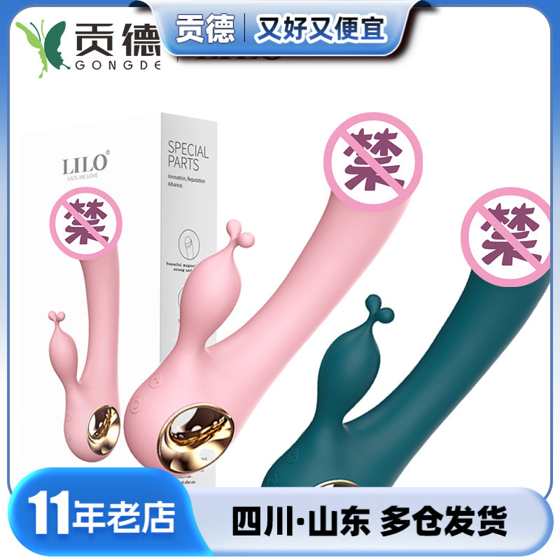 Laile Magic Wand Vibrator av Silicone Massage Stick 10 FM Double Shock Female Masturbator Sex Fun Supplies