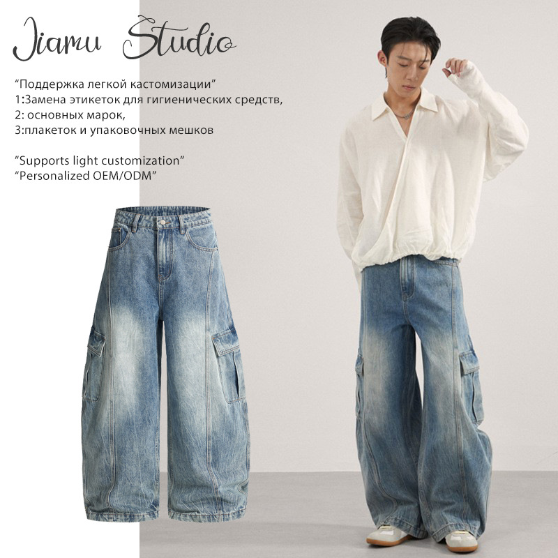 Jiamu American Multi-Pocket Water Pattern Baggy Jeans Unisex Loose Wide-Leg Scimitar Workwear Jeans for Men and Women