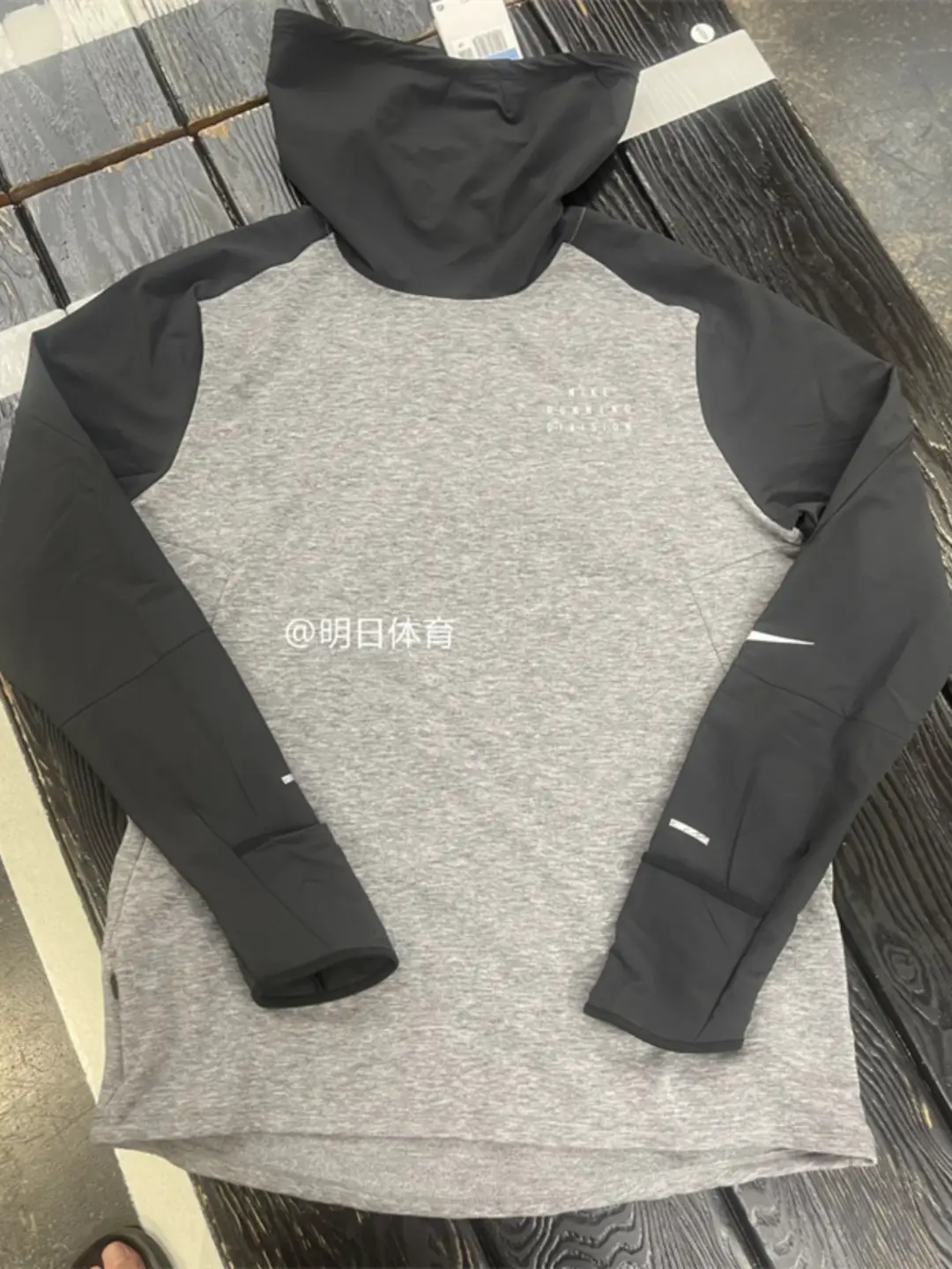 Nike Men's Reflective Quick Drying Breathable Running Training Long Sleeve Top Hoodie DQ6523-010