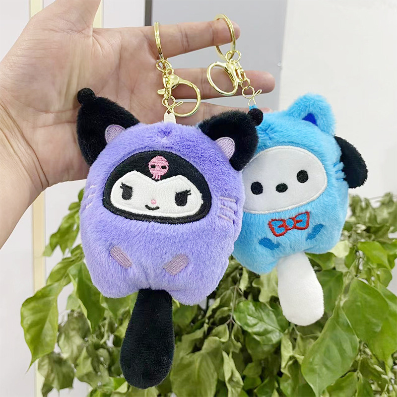 Plush pendant sanliou coolomi doll keychain bag accessories Doll Doll children's toy small gift