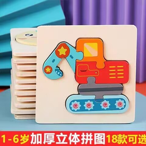 Infant children 3d three-dimensional buckle puzzle puzzle early education wooden toys baby brain-moving boys and girls 3 years old 4 Wholesale