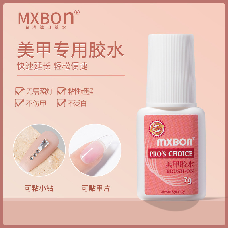 mxbon nail glue Taiwan nail glue fake finger patch sticky Diamond strong glue long-lasting extension special glue