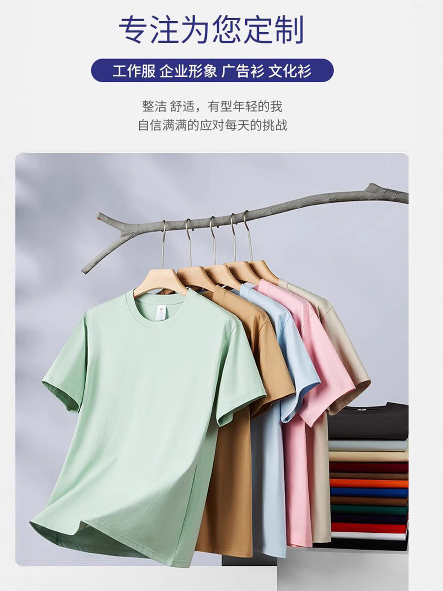 Summer Pure Cotton Men's Short-Sleeve T-Shirt, Round Neck, Drop Shoulder, Large Size, Custom Logo, Loose Fit, Advertising Shirt, Class Uniform, Embroidered Inner Wear