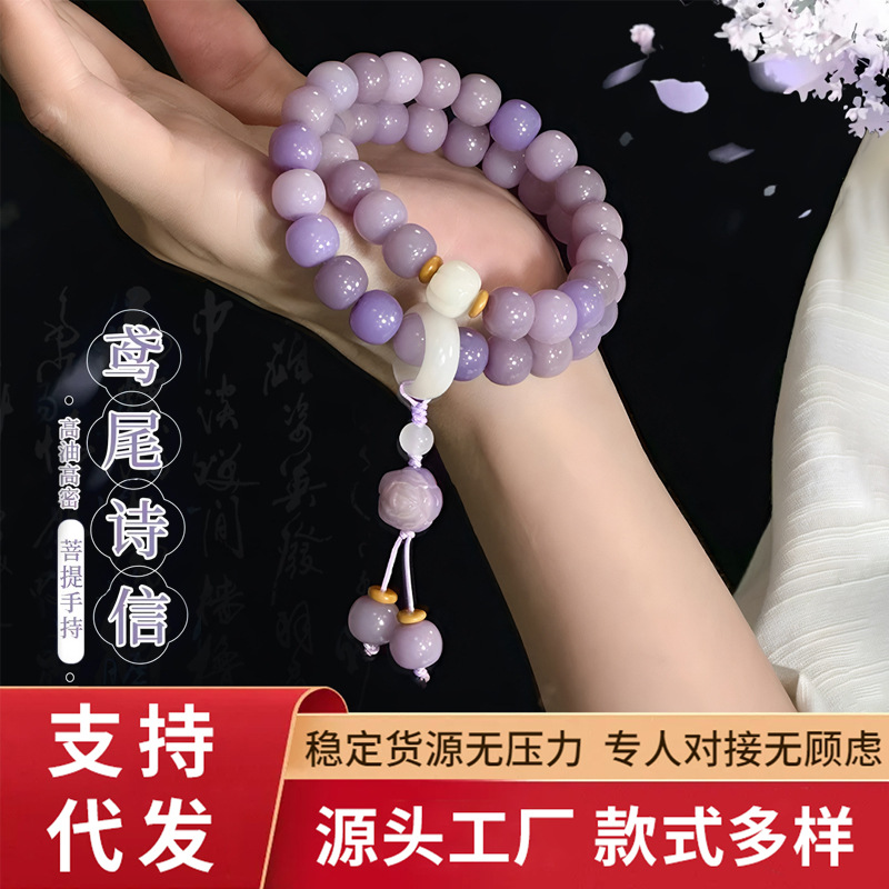 Studio Explosions Iris Purple Bodhi Double Circle Bracelet Gradient National Style Literary Play Rosary Accessories Handheld Women's Bracelet