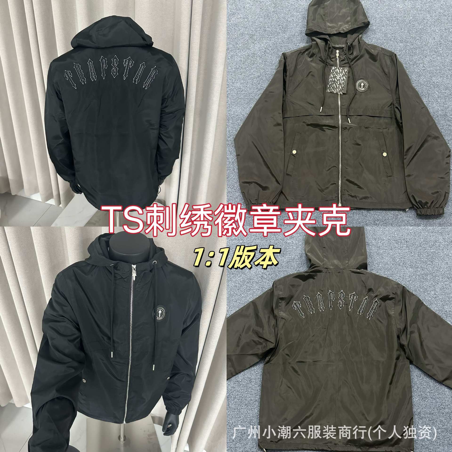 Trapstar European and American Street Fashion Brand Black Embroidered Alphabet Men's Jacket Loose Casual High Street Zipper Coat
