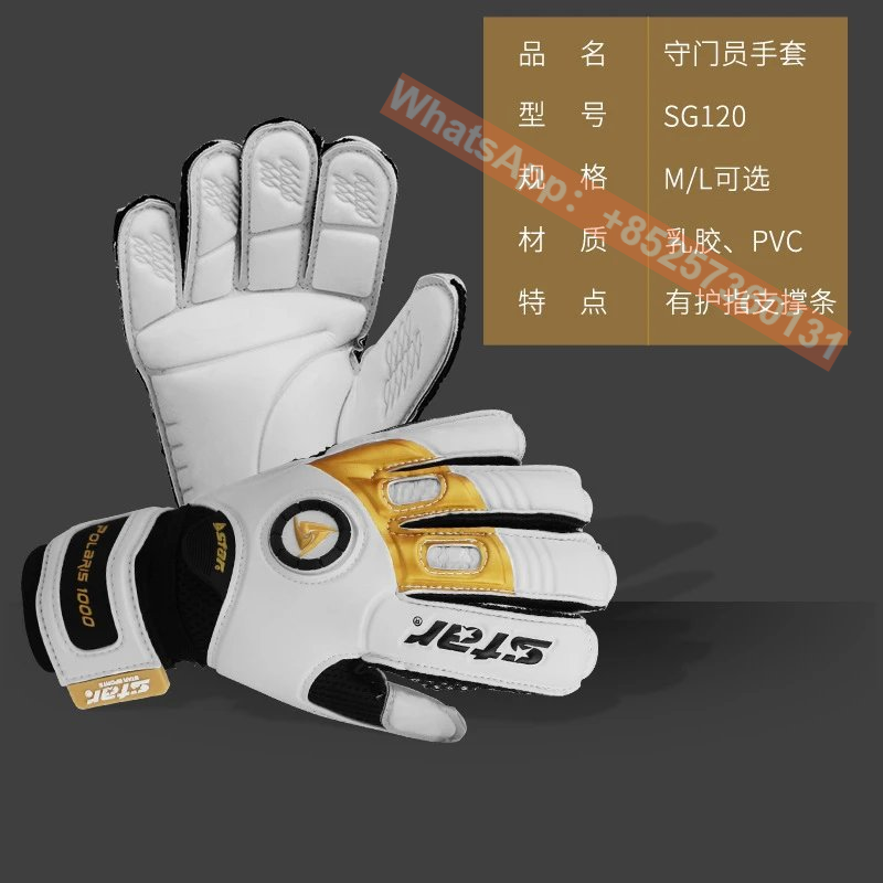 STAR SG120 POLARIS 1000 goalkeeper gloves