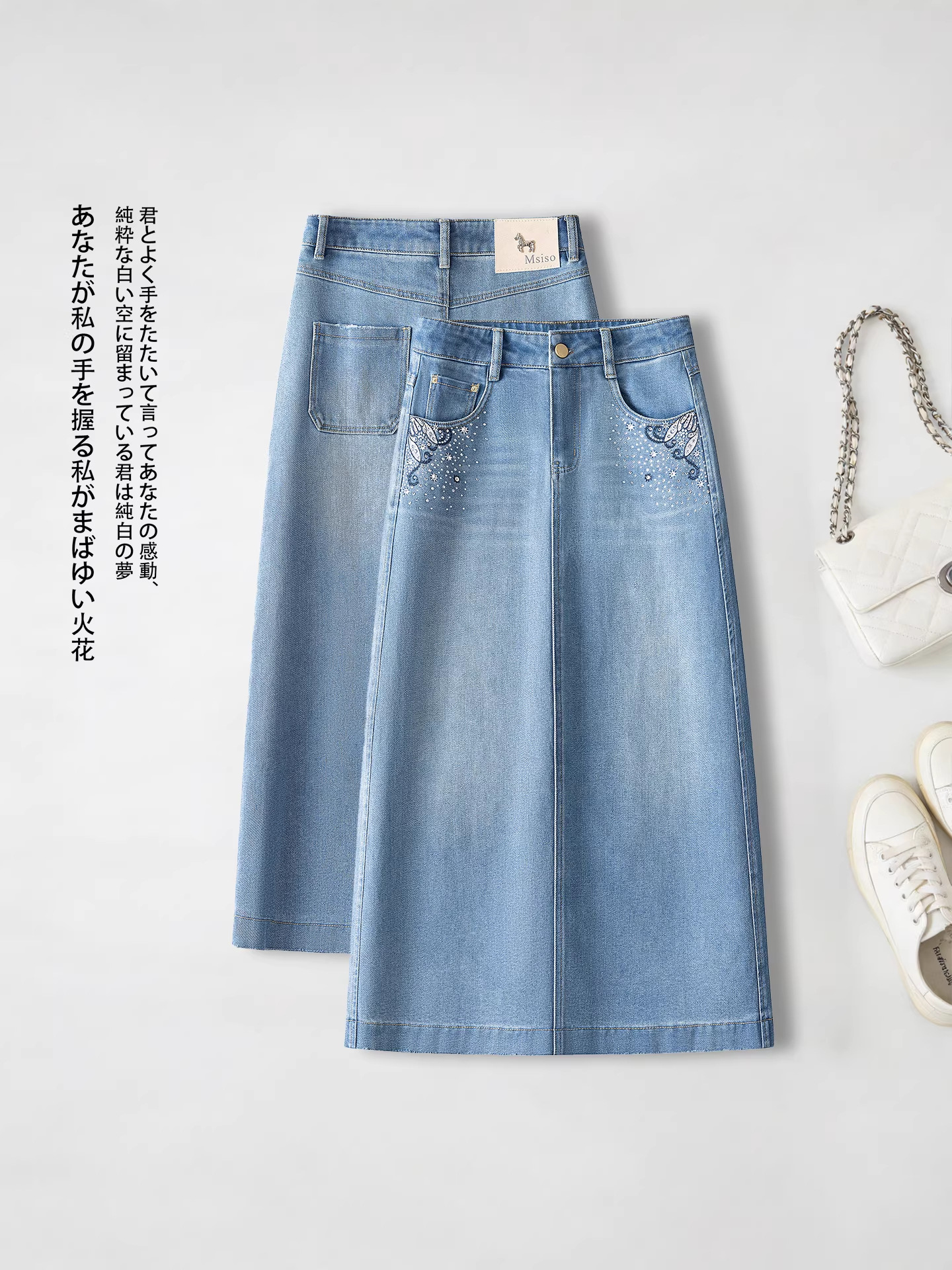 Blue Rhinestone Design Denim Skirt for Women, Summer Mid-Length New Style with Back Slit A-Line Skirt, Wholesale