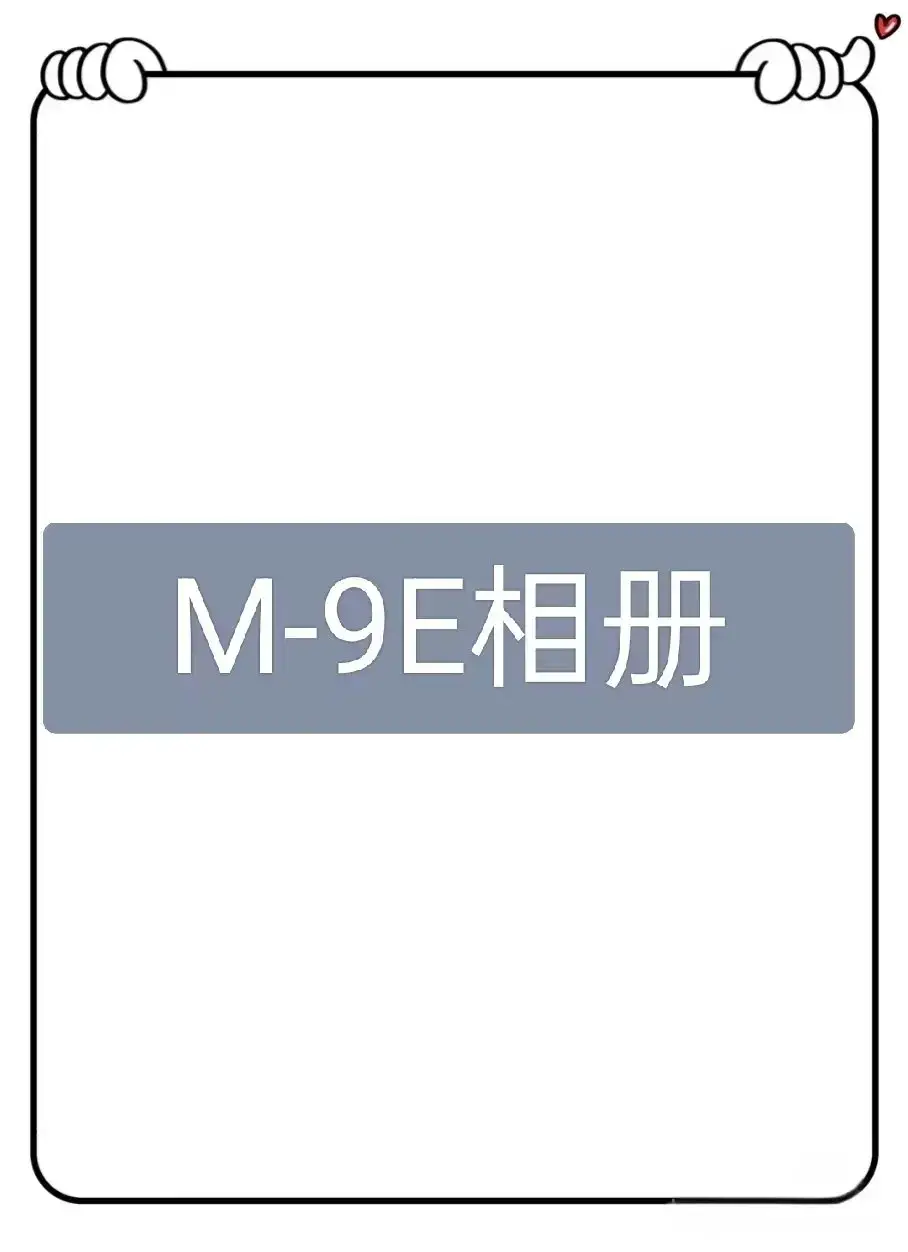 M11951-9E美式潮牌重磅外套