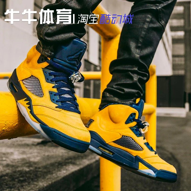 Air Jordan 5 AJ5密歇根黑黄3M反光东京限定男子篮球鞋CQ9541-704