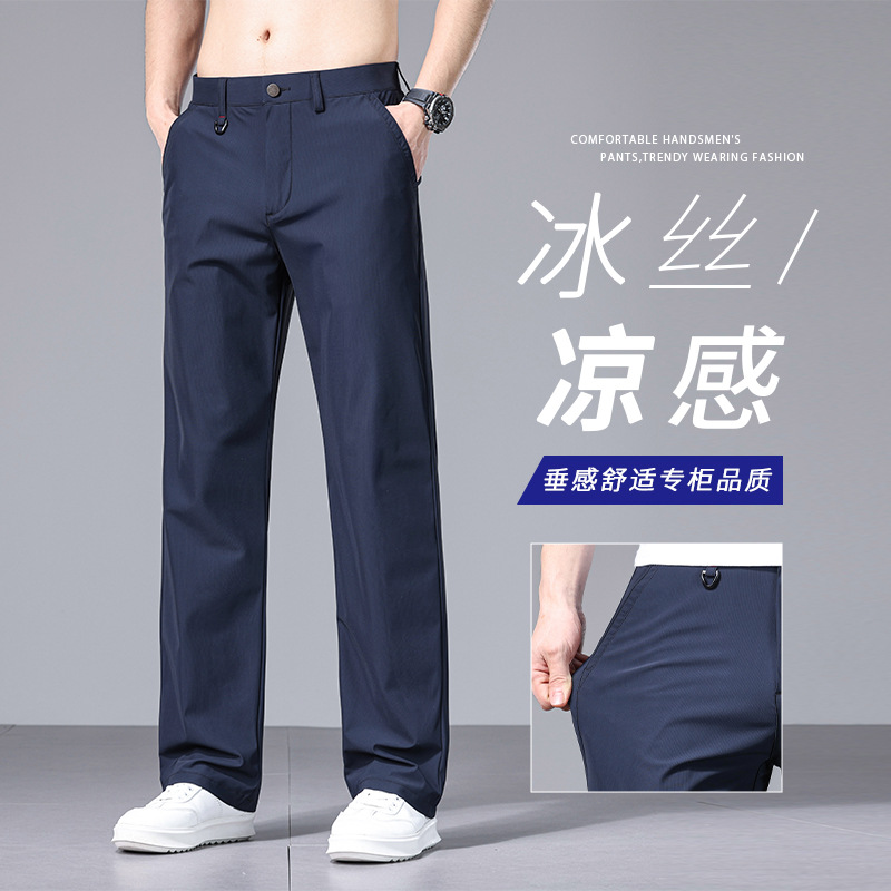 Emperor Paul Summer Men's Casual Pants Slim Fit Solid Color Fashionable High-End Stylish Light Luxury Versatile Thin Straight-Leg Pants