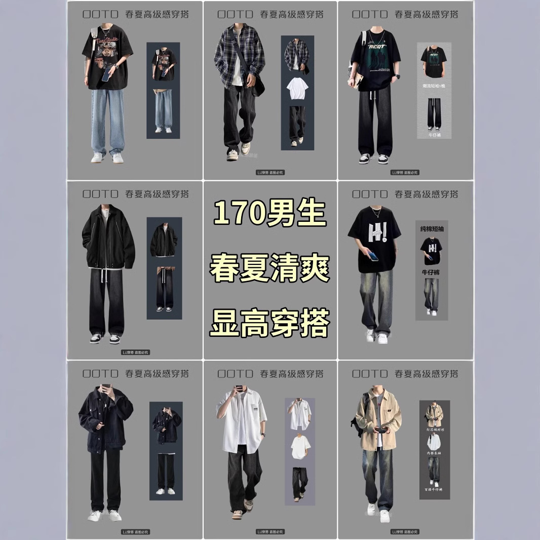 New Spring Summer Boys Refreshing High Wear Two-piece Three-piece suit Fashion All-match suit