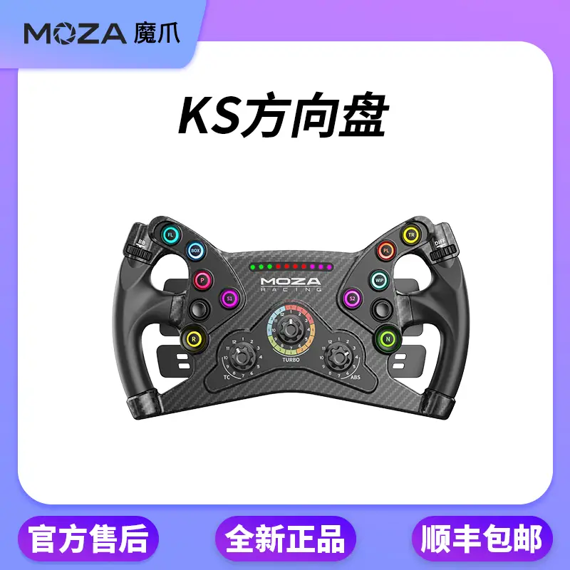 Moza Magic Claw Ks Steering Wheel Racing Simulator 300mm Force Feedback Game Steering Wheel Direct Drive Dual Clutch F1