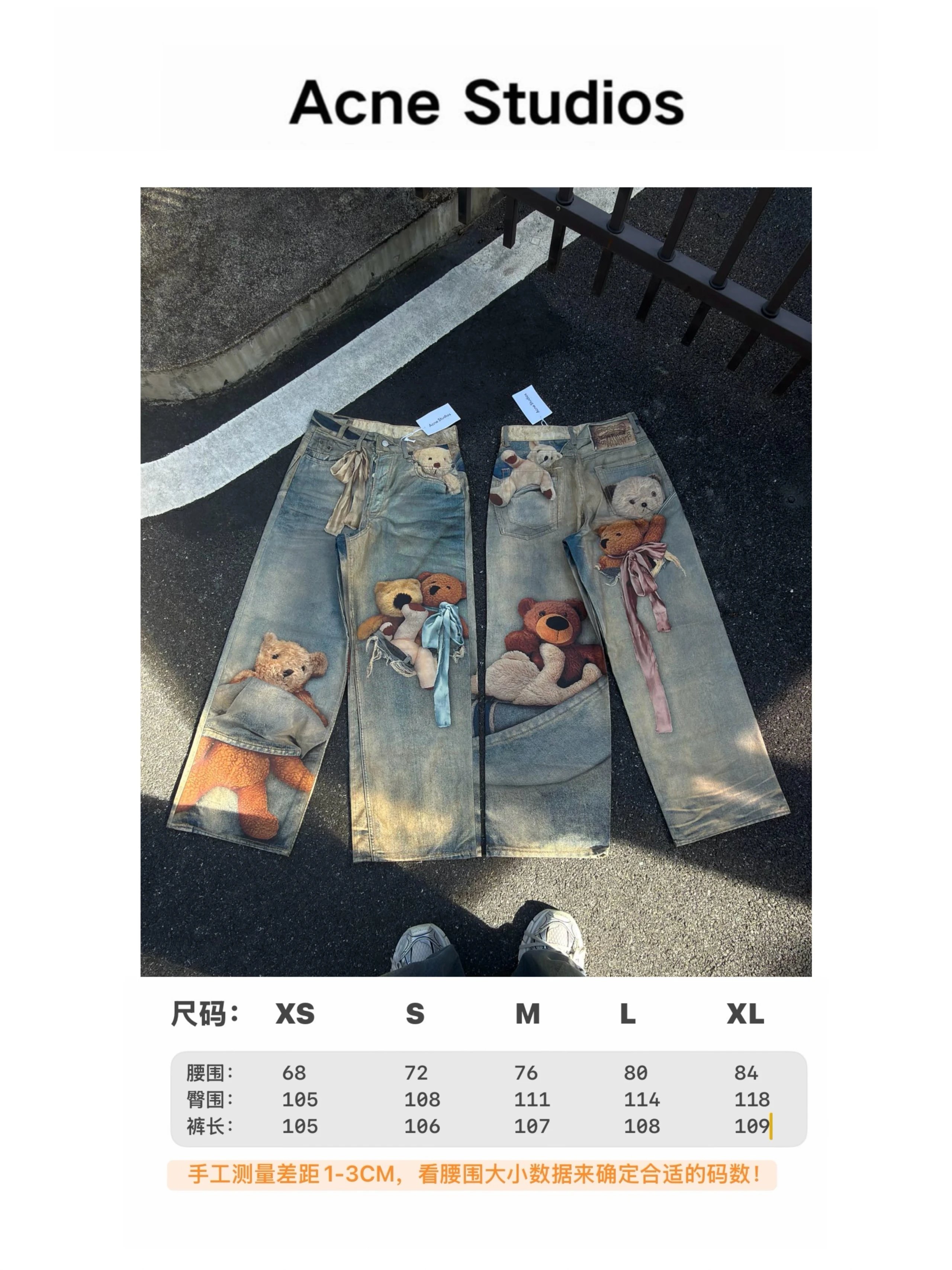 An&ce jeans
