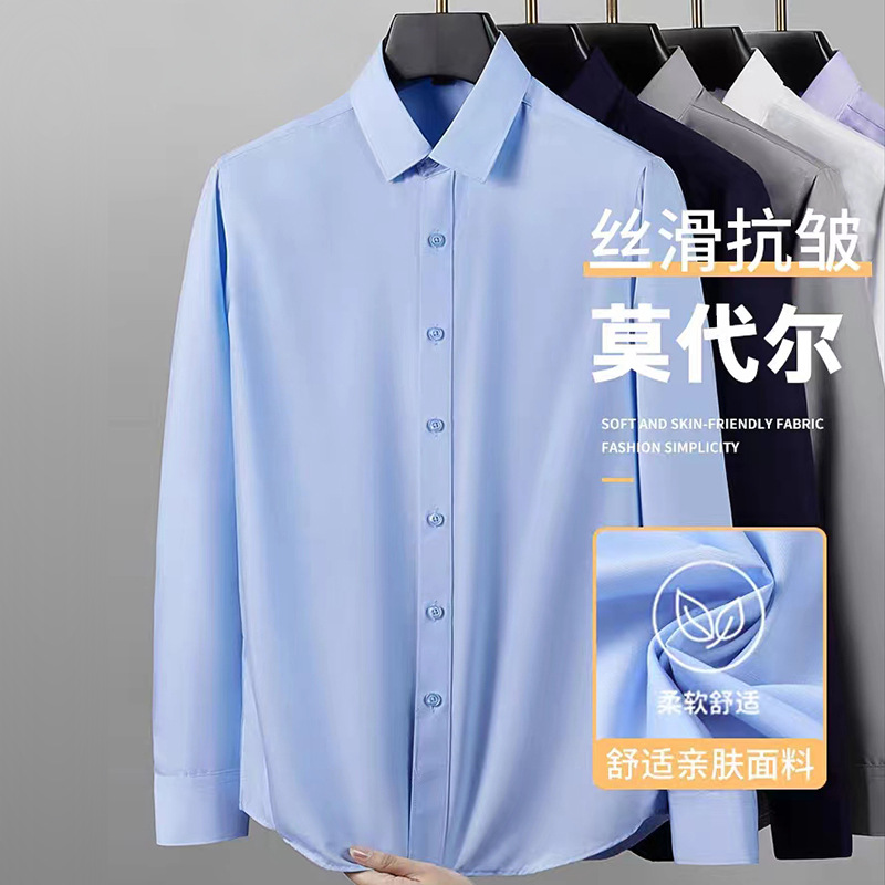Traceless High-end Long-sleeved Shirt Men's Autumn Non-ironing White Youth Professional High-end Ice Silk Shirt Men's Long-sleeved Shirt