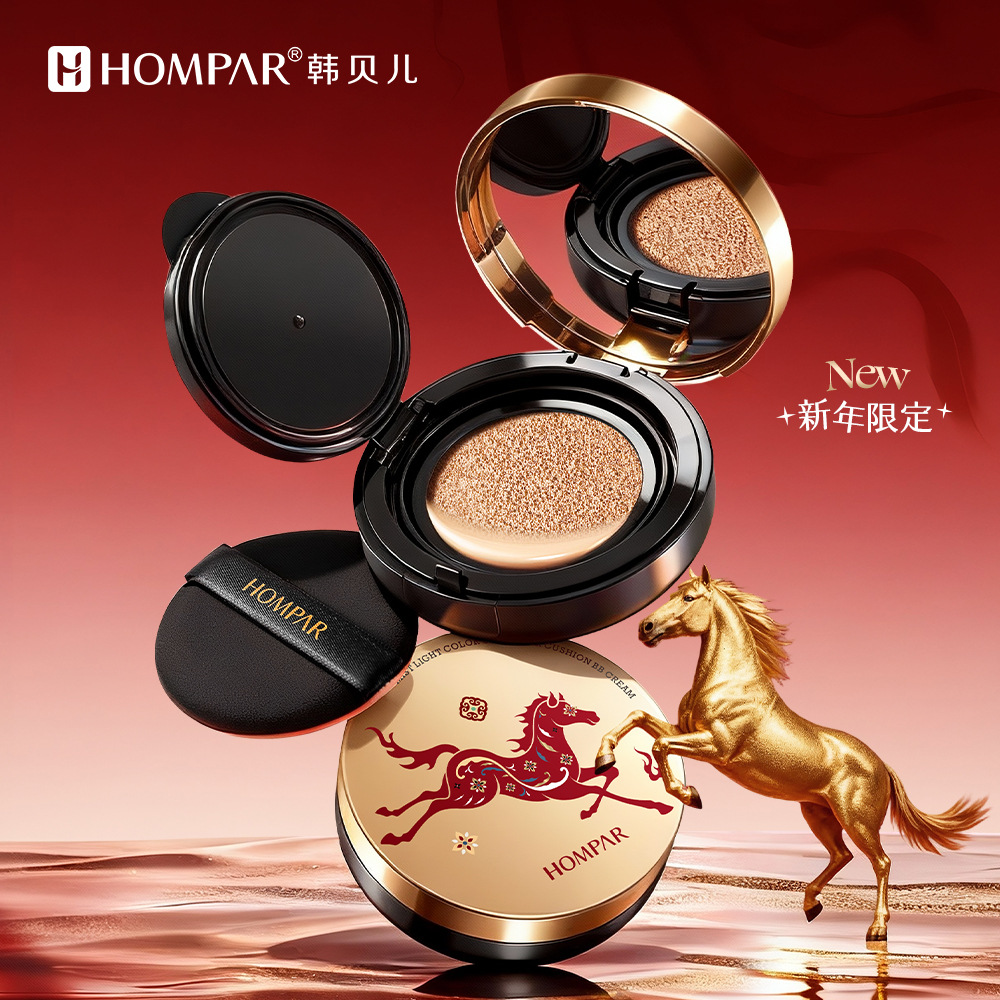 Han Beier's Matte Long-Lasting Crown Cushion Bb Cream Is Delicate and Adheres Well, Provides a Watery Foundation That Doesn'T Come Off, and Offers Light Coverage