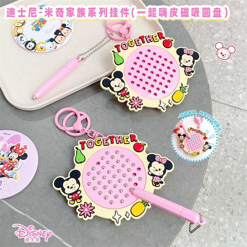 Authentic Disney Mickey Family Magnetic Steel Ball Disc Keychain Fun Stress Relief Children's Toy Backpack Pendant