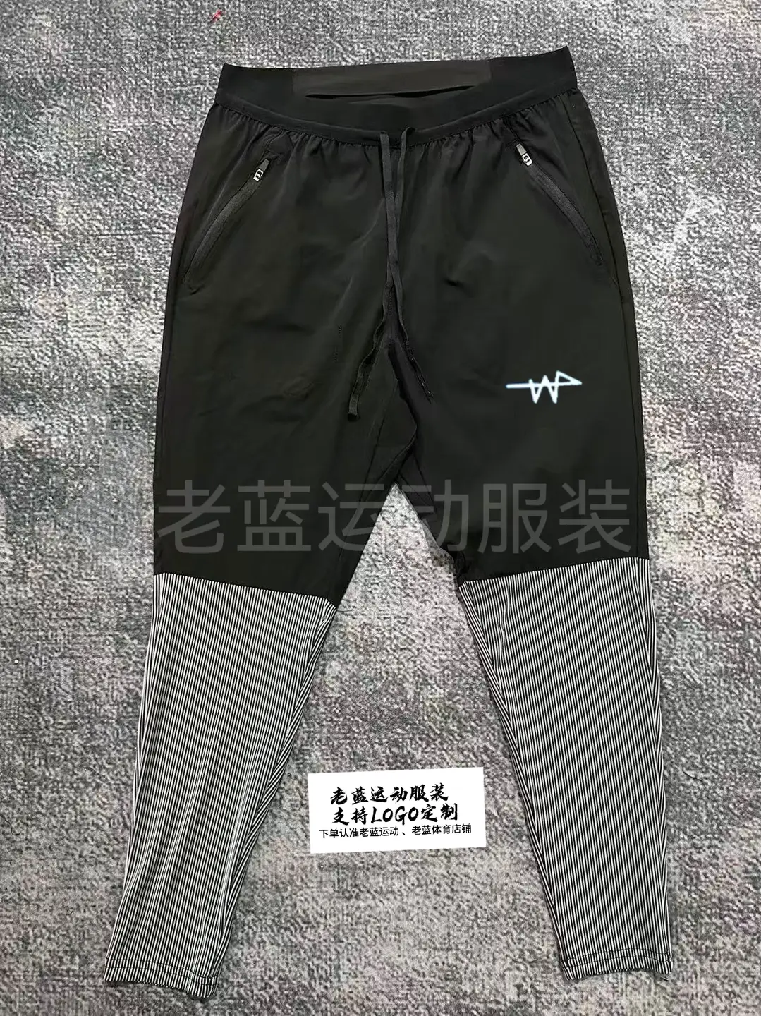 Elite Quick-Dry Pants Unisex Ribbed Colorful Design Marathon Track and Field Sports Training Long Pants