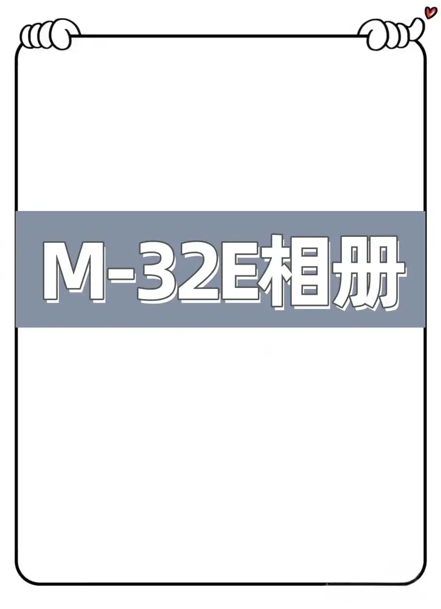 M25749-32E 美式潮牌重磅短袖