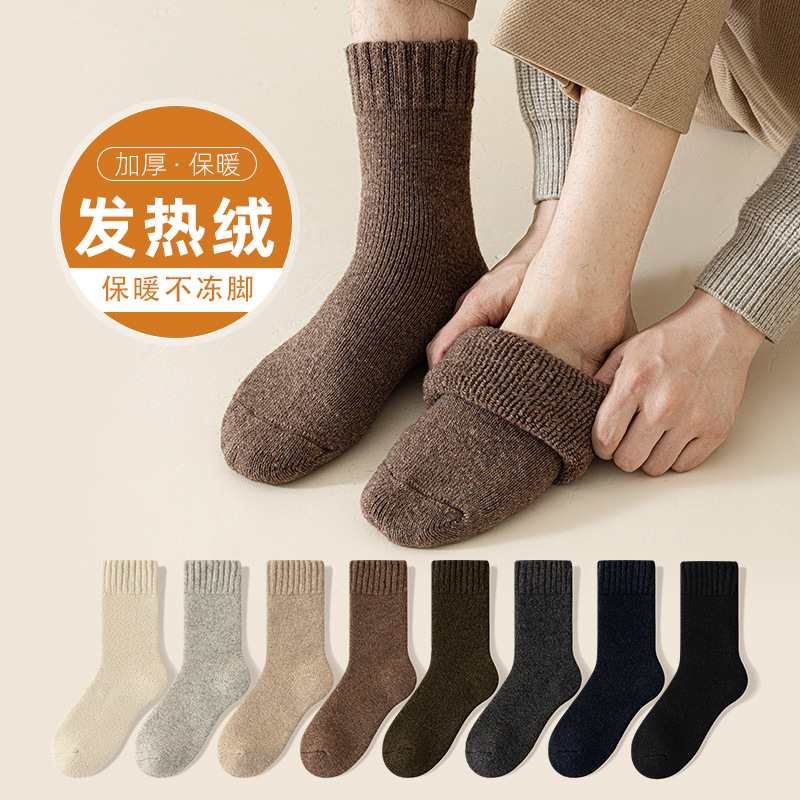 Men's socks super thick wool socks winter fleece-lined thick socks super soft rabbit fur warm socks snow socks wholesale