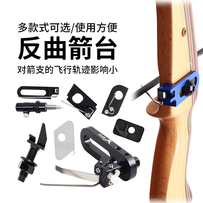recurve bow archery hall archery scenic spot entry us hunting recurve bow magnetic steel needle center archery table plastic archery table