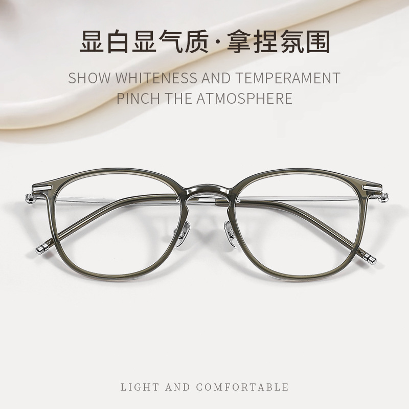 Korean Simple Plain Oval Frame Glasses Myopia Female Small Fragrance 9207 Ultra-Light Pure Titanium Frame Small Frame Height Number