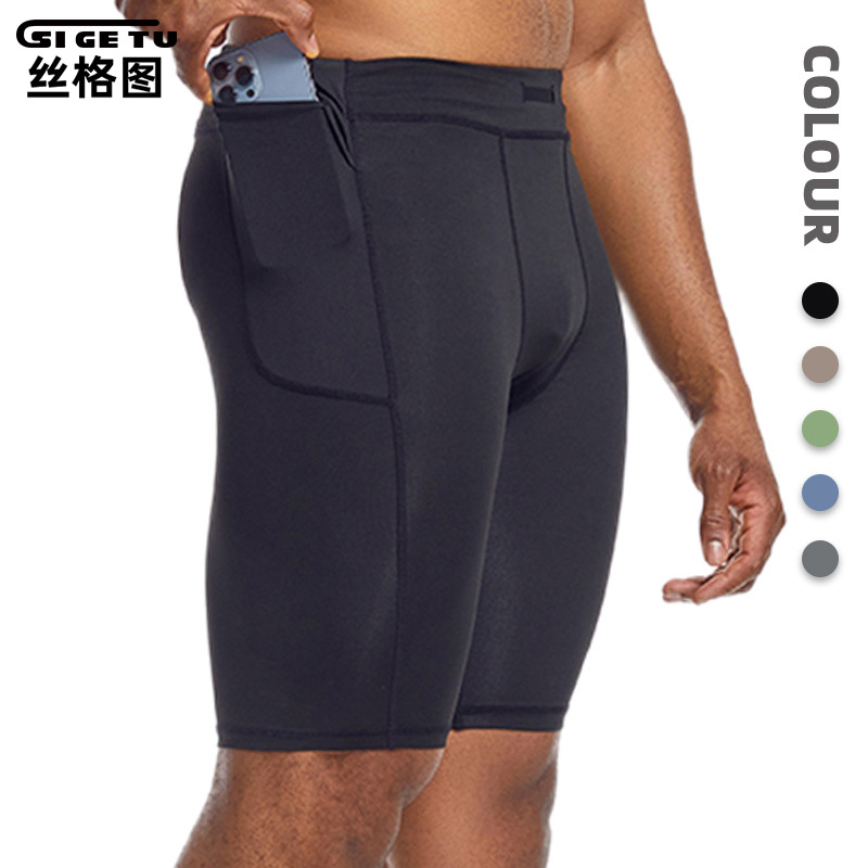 Siligutu Quick-Drying Fitness Pants Men's Summer Breathable Tight-Fitting Yoga Shorts Indoor Training Sports Five-Point Pants