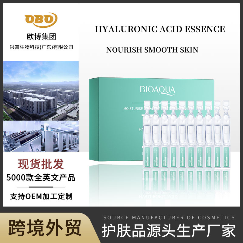 All-English Hyaluronic Acid Single-Dose Essence Poquanya Moisturizing Repair Nourishing Essence Cross-Border Foreign Trade Wholesale