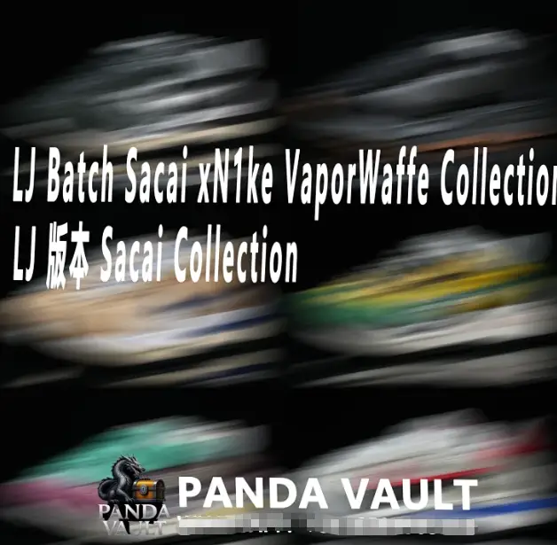 LJ Batch Sacai xN1ke VaporWaffe Collection