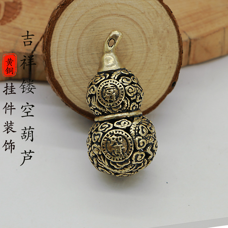 Brass Retro Hollow Auspicious Dragon Pattern Gourd Keychain Pendant Car Feng Shui Small Copperware Yiwu Factory Wholesale