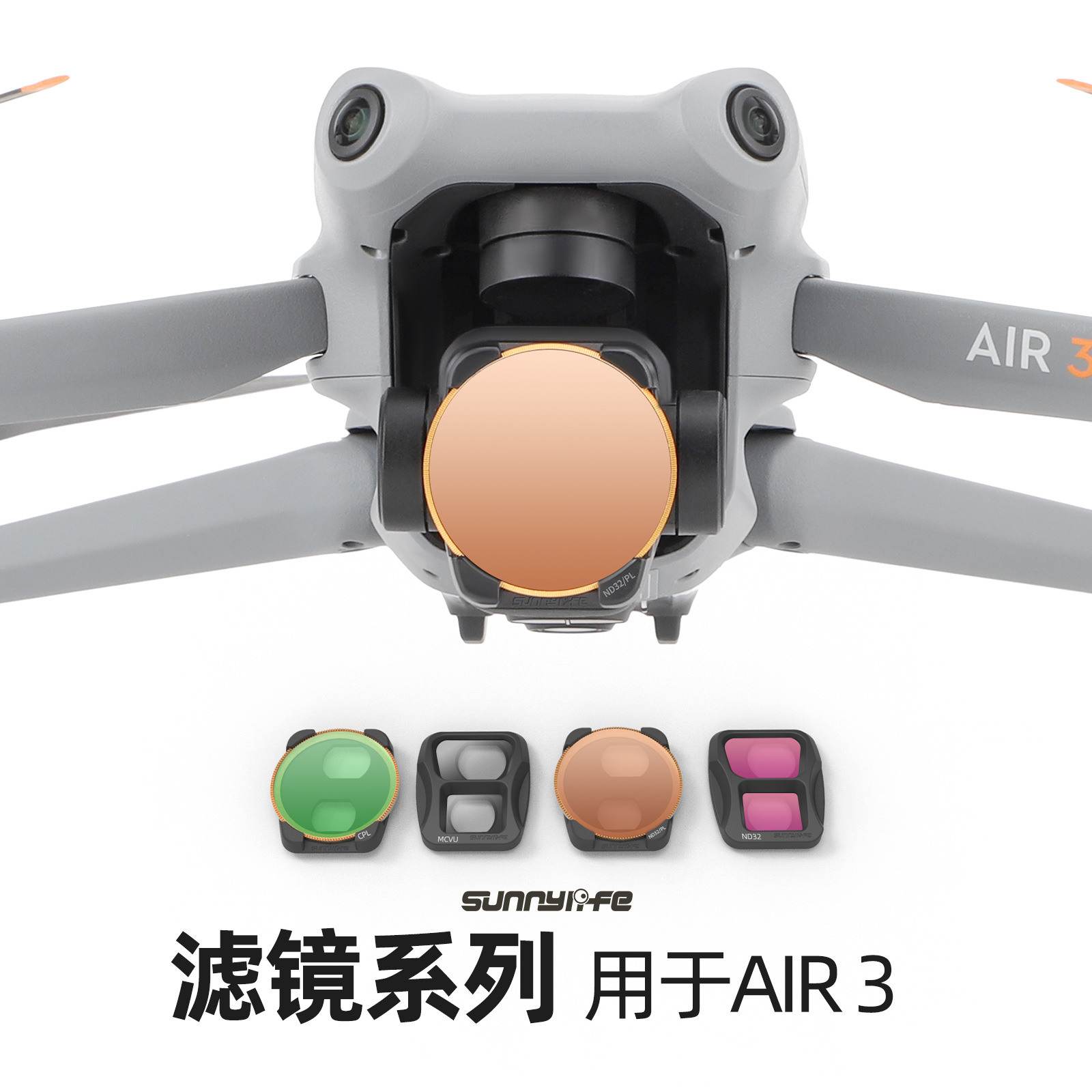 Sunnylife Air 3 Filter Accessories Nd4 Light Reduction Mcuv Adjustable Nd16/Pl Cpl Polarizing Filter
