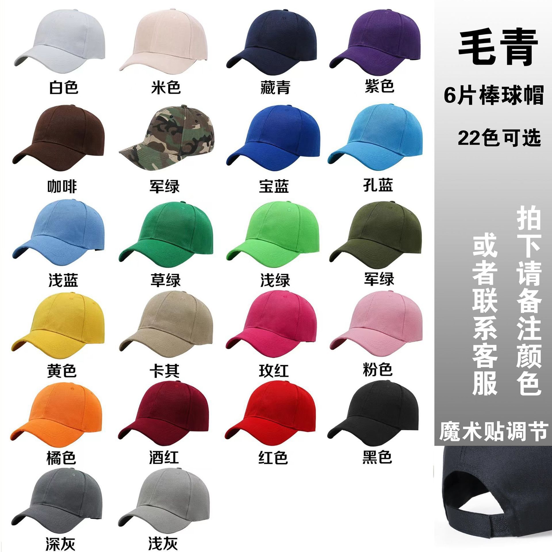 LOGO printable embroidery enterprise group advertising cap work cap cap sunshade cap travel cap light plate wholesale