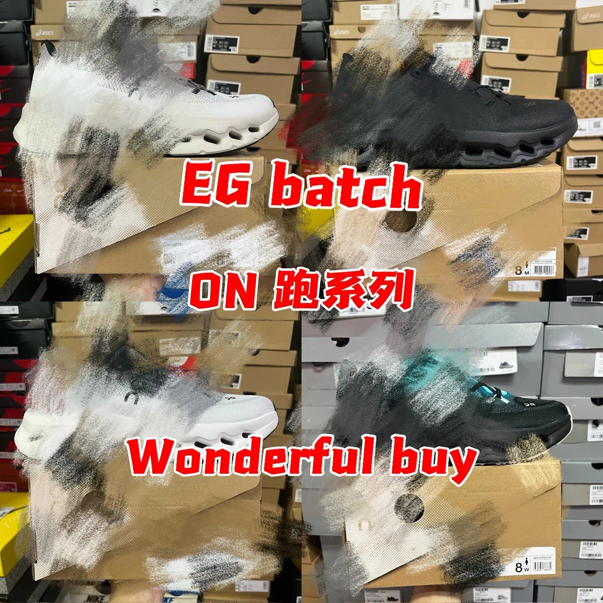 【EG Batch】Link1 On 昂跑  Cloudtilt 舒适轻盈 低帮跑步鞋合集！