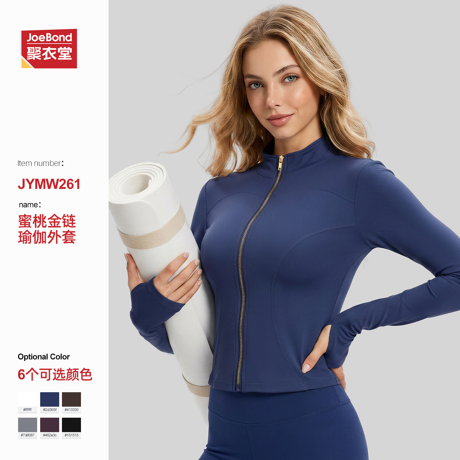 Summer Golden Zipper Yoga Jacket, Slim-Fitting Yoga Wear, Long-Sleeved Stand-Up Collar Sports Fitness Tight Top