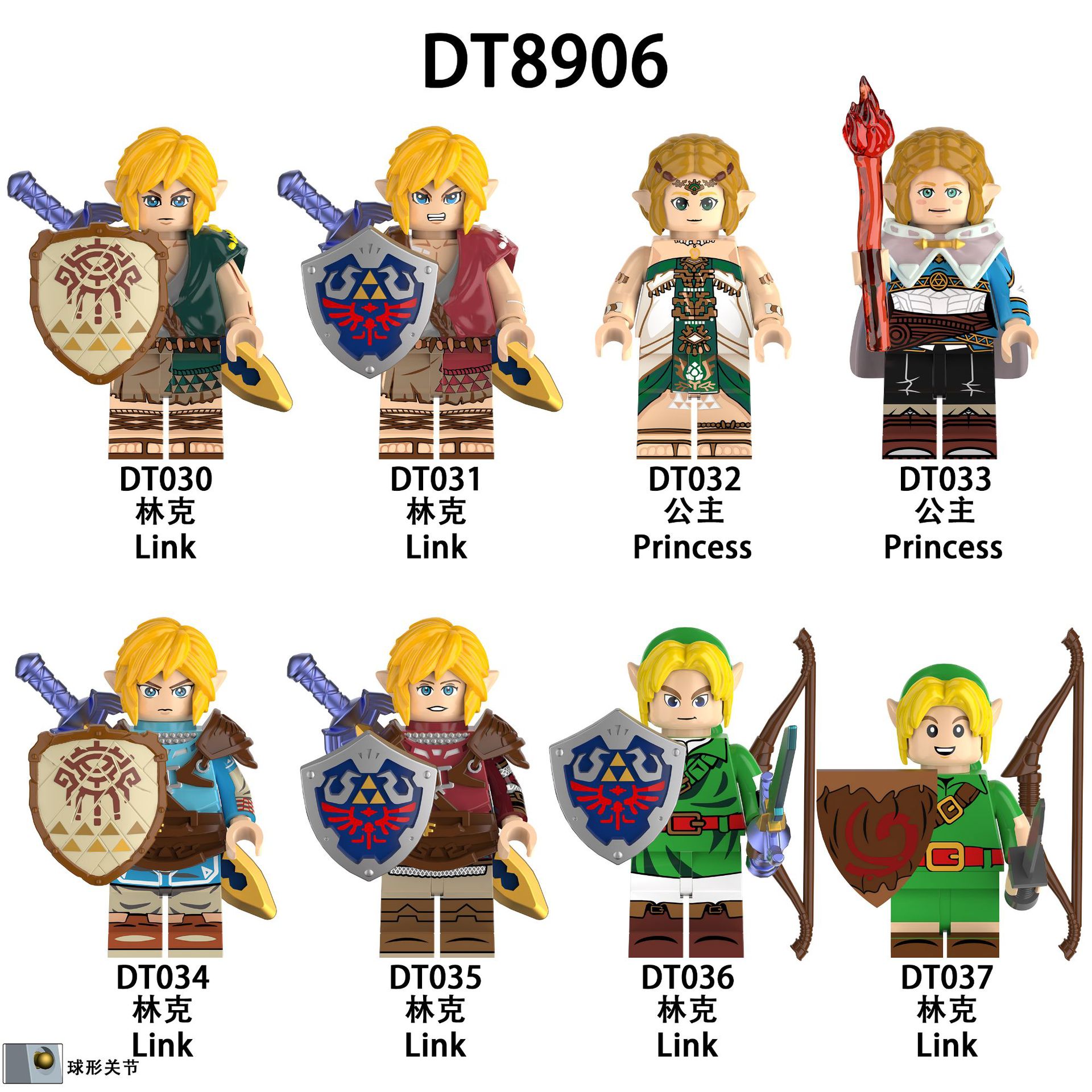 Foreign Trade Goods Dt8906 Movie and Tv Series Building Block Figures Assembly Toys Wholesale in Bags