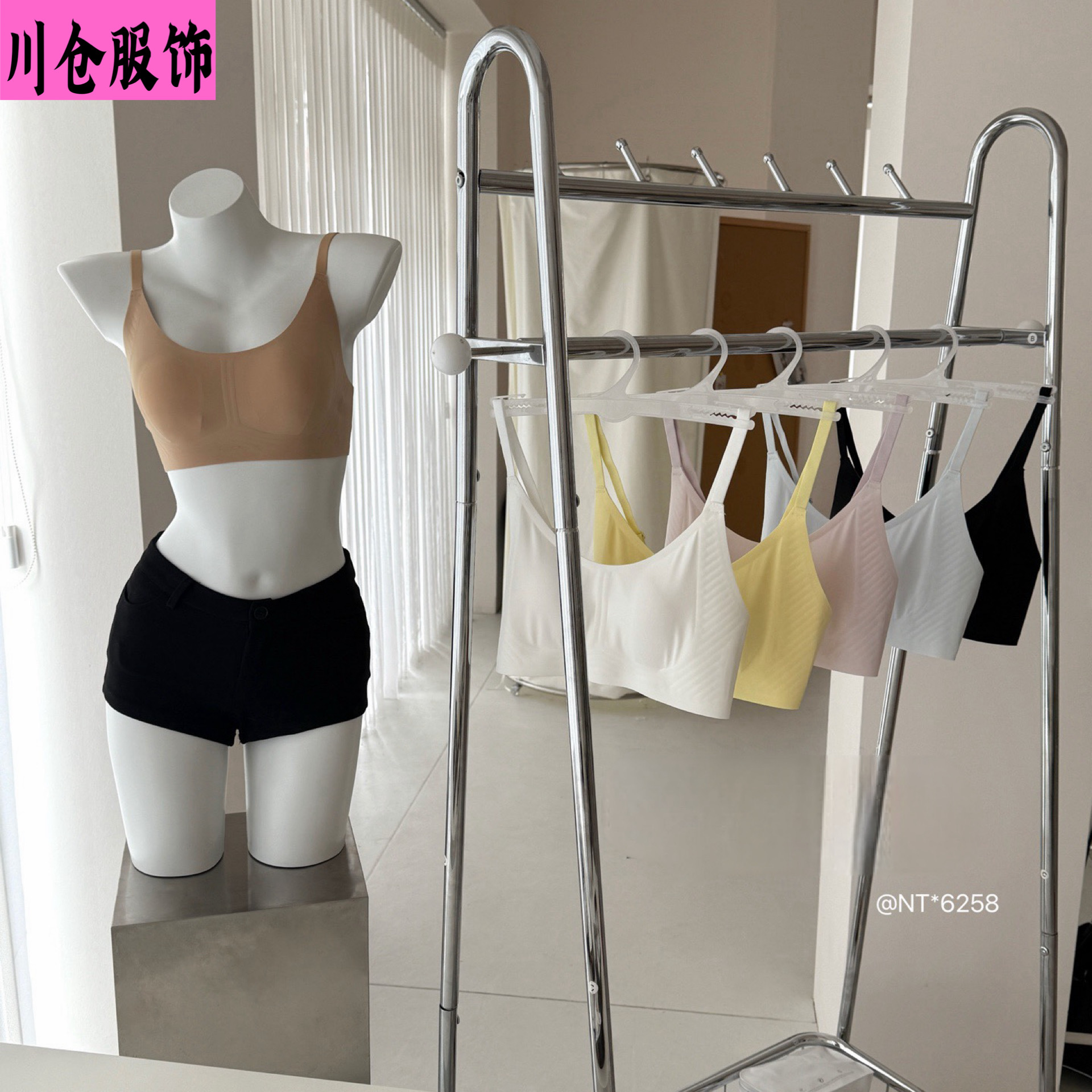New Tomorrow-6258 # Milk Skin Paper-Thin Bra, Lightweight and Breathable Jelly Gel Lift-Up Soft Support Bra.