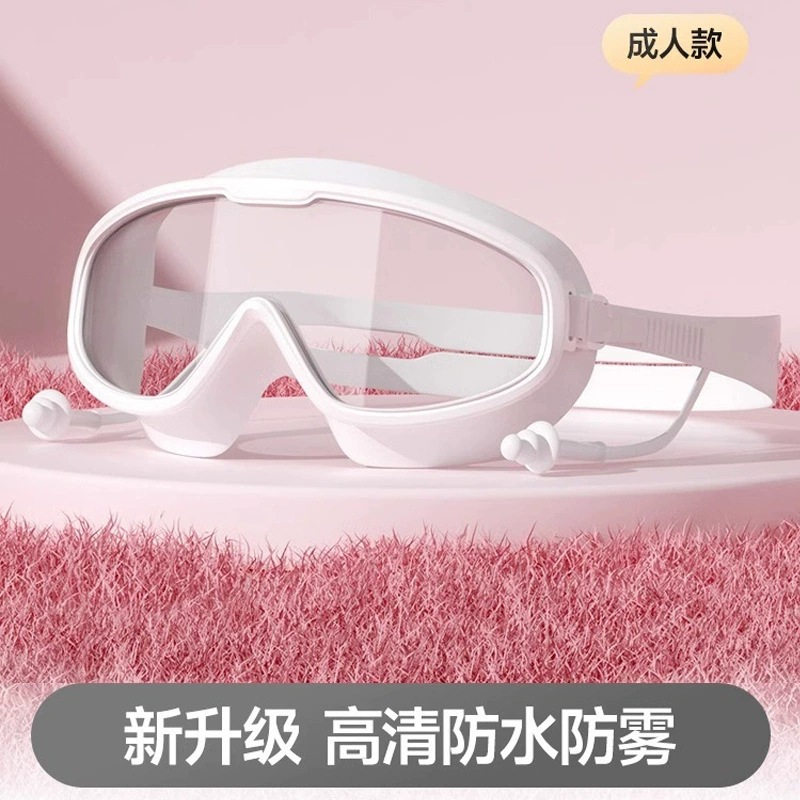 Swimming Goggles Waterproof and Anti-Fog High-Definition Myopia with Degree for Men and Women Adult Large-Frame Swimming Goggles Swimming Cap Diving Suit