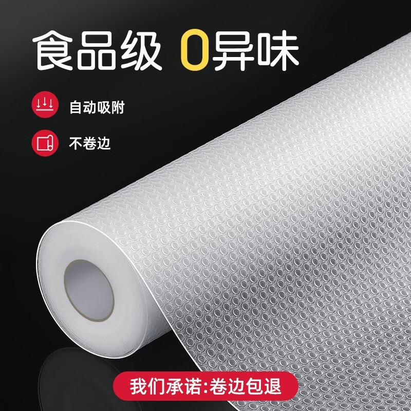 Drawer Liner Kitchen Waterproof Oil-Proof Mildew-Proof Sticker Cabinet Wardrobe Shoe Cabinet Liner Anti-Dirt Thickened Moisture-Proof Mat